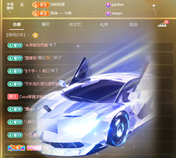 Coco❤️琳寶的图片