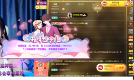 001❤️主播照片