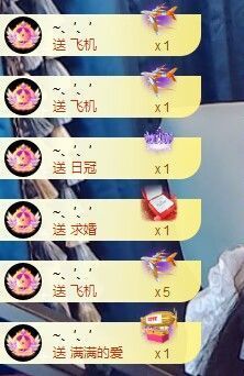 ᥫᩣ应～唱歌🎤主播照片