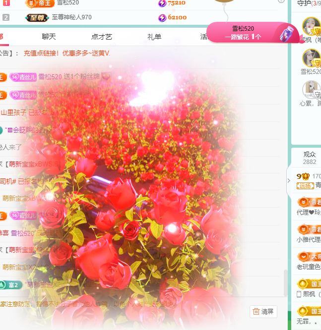 青青恭贺官人荣升了的图片