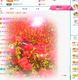 远扬、青青青青青青青的图片