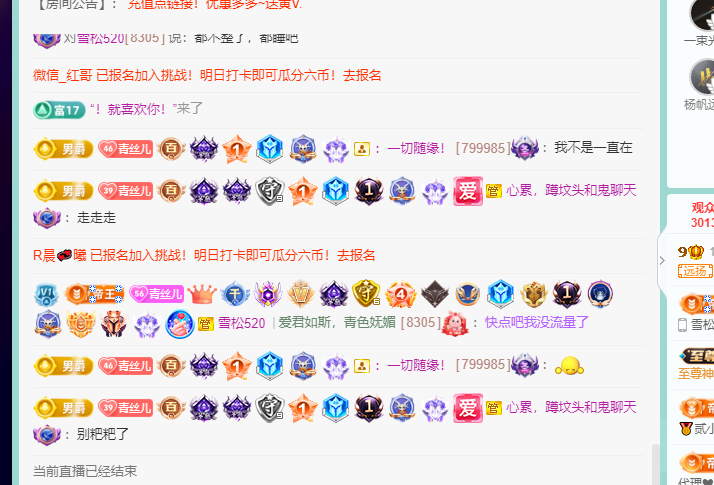 青青恭贺官人荣升了的图片