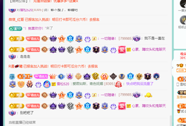 远扬、青青青青青青青的图片