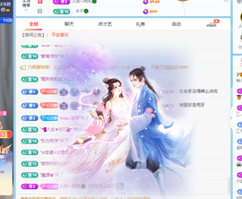读书去了，有亿点忙主播照片