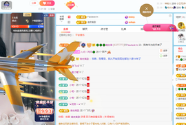 读书去了，有亿点忙主播照片