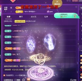莫言祝爱笑周年快乐！主播照片