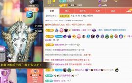 🦋香香加油🦋主播照片
