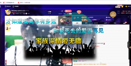 聆听~爱唱歌的图片