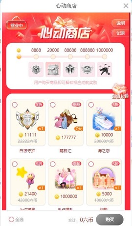 金牌代理❤玲儿❤主播照片