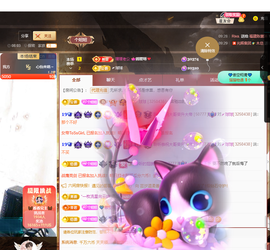 聆听~爱唱歌的图片