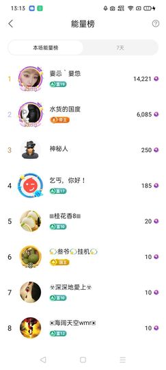 果宝兔🐇主播照片