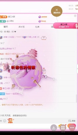 小玲宝🧸安静唱歌主播照片