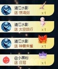 小玲宝🧸安静唱歌主播照片