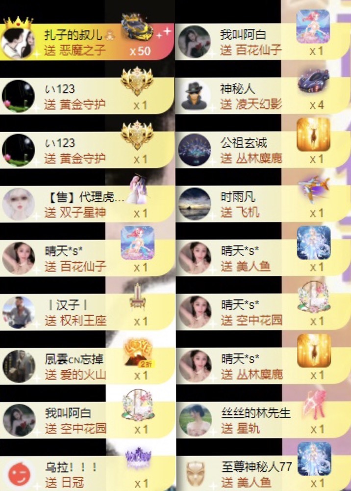 娜扎🧸休1天哦的图片