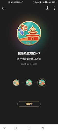 闰六月星空有约主播照片