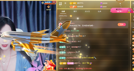 001❤️主播照片