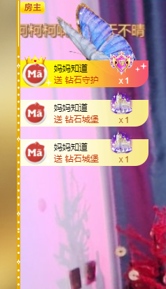 001❤️主播照片