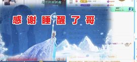 金麒麟安静唱歌🎤的图片