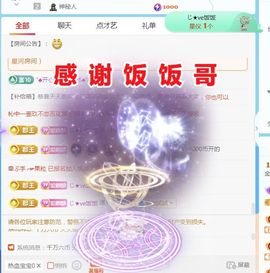 金麒麟安静唱歌🎤的图片