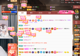 读书去了，有亿点忙主播照片