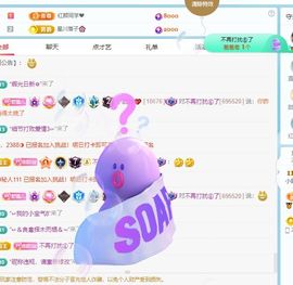 小甜贪财好色💕主播照片