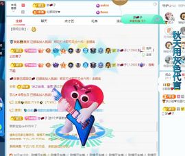 小甜贪财好色💕主播照片