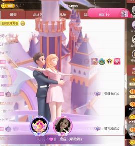 ᥫᩣ应～唱歌🎤主播照片