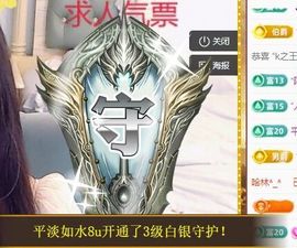 ᥫᩣ应～唱歌🎤主播照片