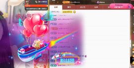 ᥫᩣ应～唱歌🎤主播照片