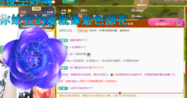 聆听~爱唱歌的图片