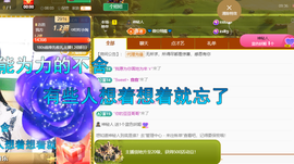 聆听~爱唱歌的图片