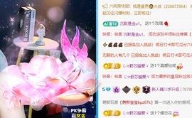 晴川退啦💕~的图片