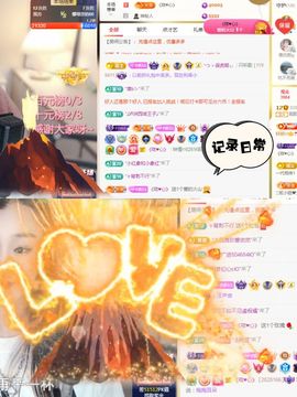 阳阳💕休主播照片