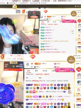 阳阳💕休主播照片