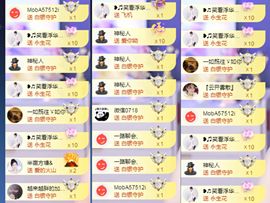 嘉瀚苏静好今晚晚点播主播照片