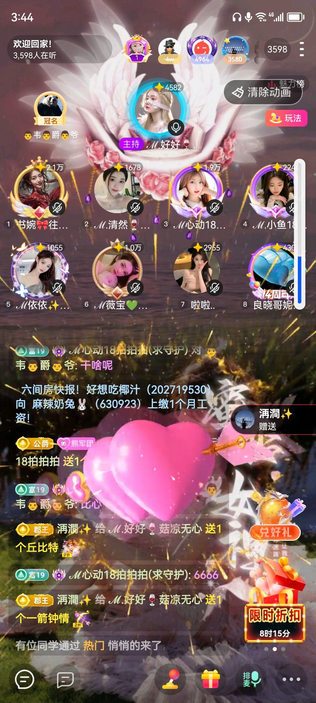 书婉🎀往事如烟.好的图片