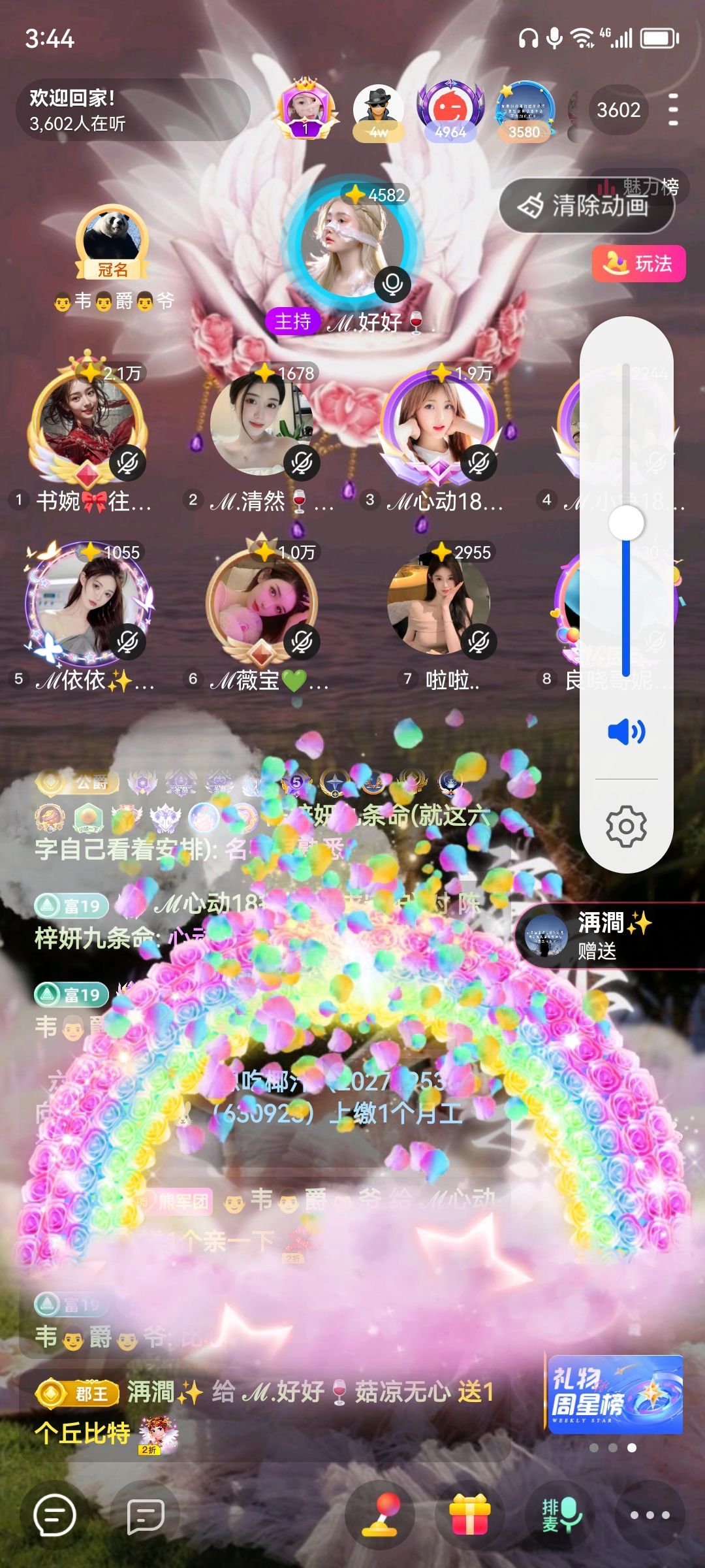 书婉🎀往事如烟.好的图片
