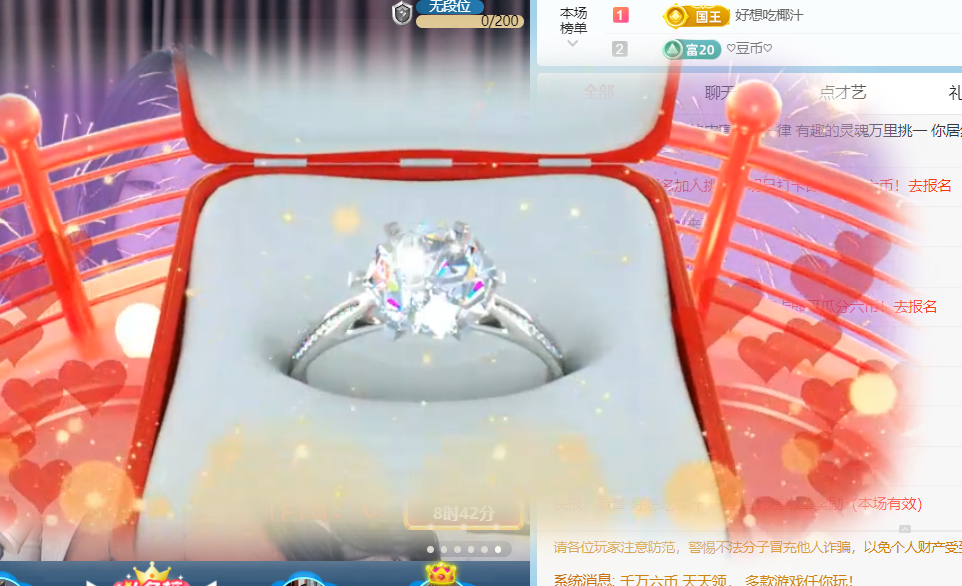 哈哈哈哈）主播照片