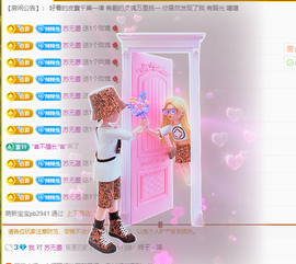 哈哈哈哈）主播照片