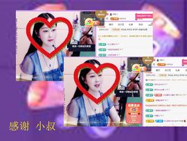 紫薇☆☆音乐频道主播照片