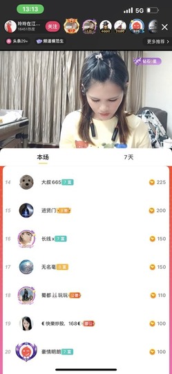 广西玲玲🌻的图片
