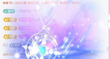 岚☆若冰♂的图片