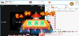 金牌代理❤玲儿❤主播照片