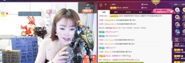 金牌代理❤玲儿❤主播照片