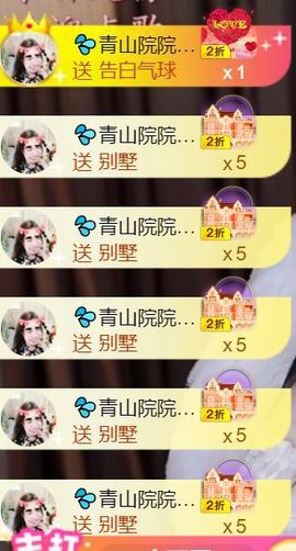 💦念初💫梦已醒主播照片