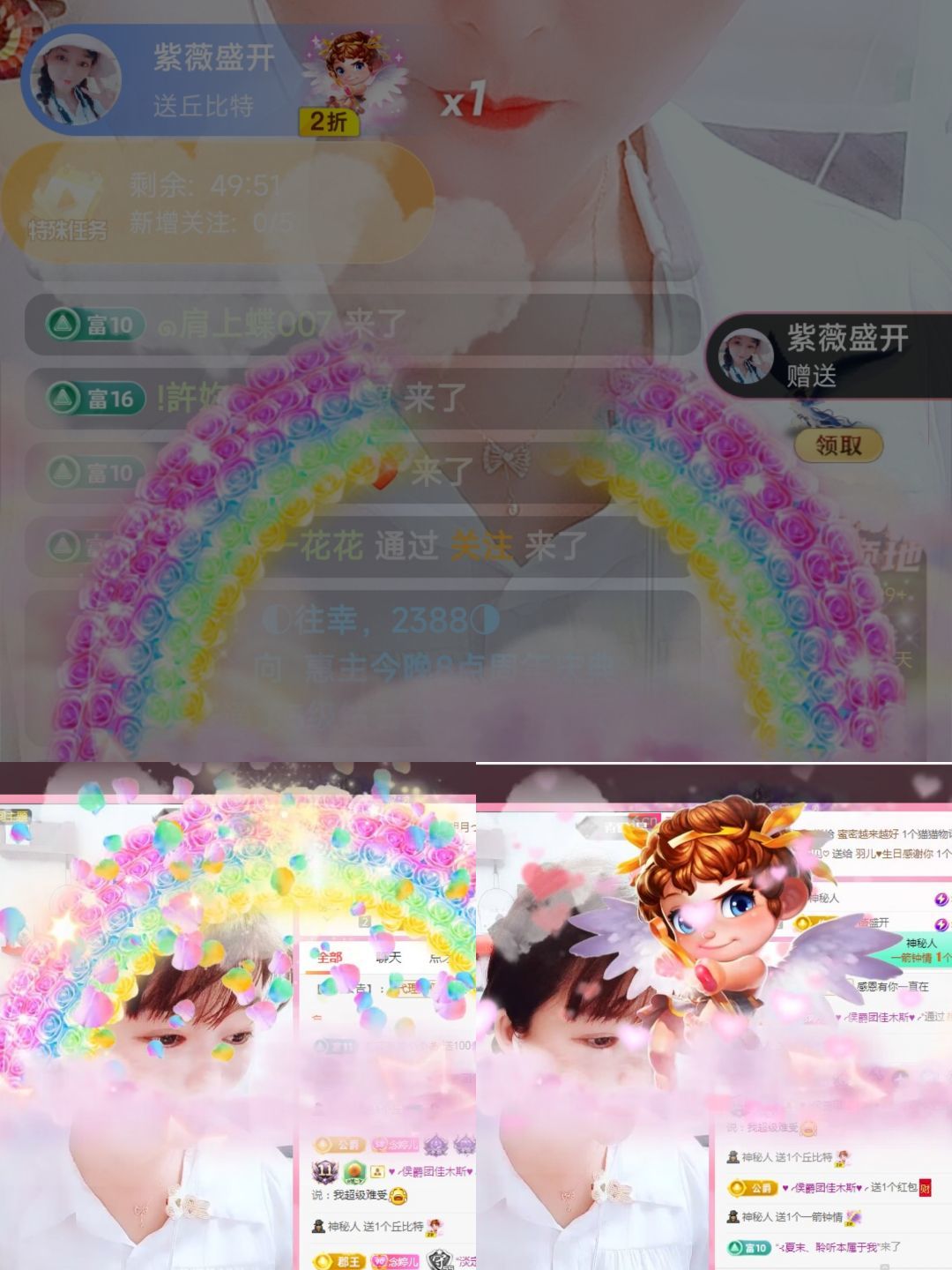 婷婷💕感恩有你陪伴的图片