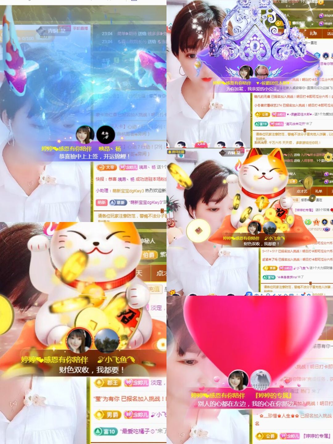 婷婷💕感恩有你陪伴的图片