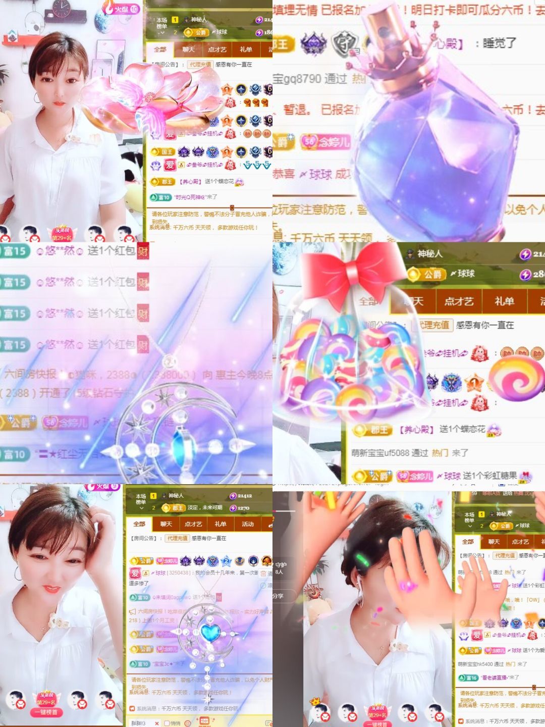 婷婷💕感恩有你陪伴的图片