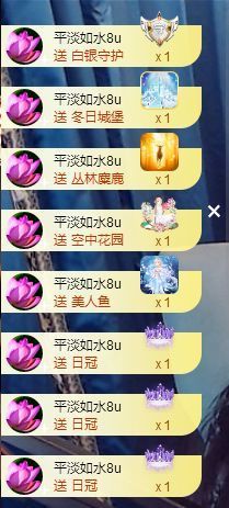 ᥫᩣ应～唱歌🎤主播照片