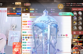 依芝の求百元榜的图片